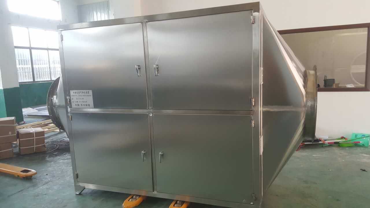 光氧催化氧化設(shè)備