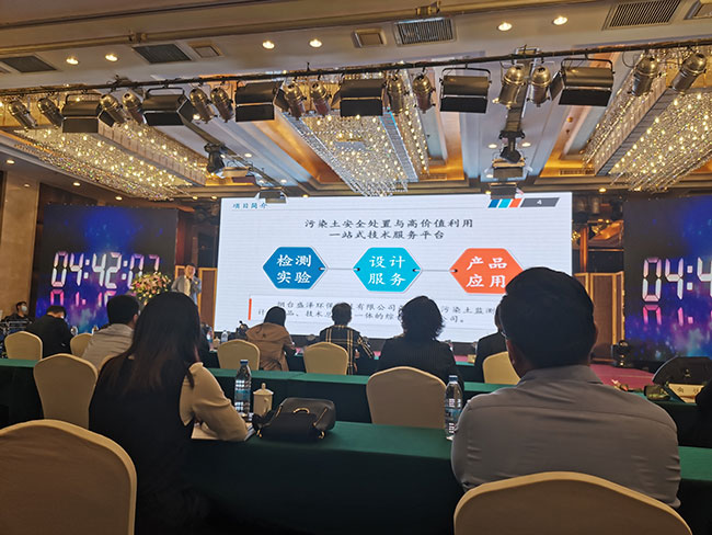 祝賀盛澤環(huán)保取得煙臺(tái)萊山區(qū)大學(xué)生創(chuàng)業(yè)大賽成長組一等獎(jiǎng)