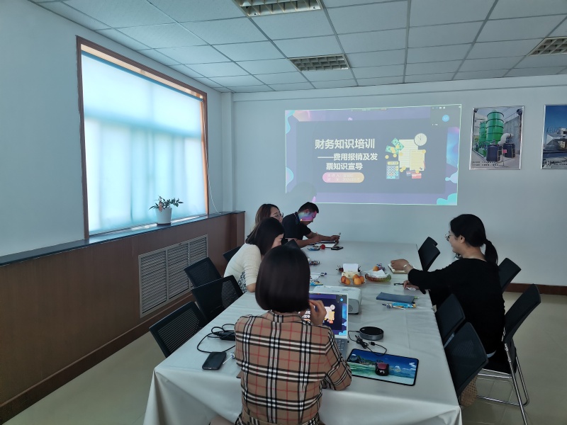 賦能提升，勤練內(nèi)功|2024年度財務(wù)專題培訓(xùn)